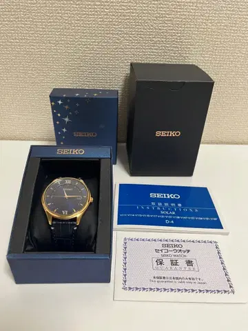 SEIKO 세이코 셀렉션 이터널 블루 남성용 솔라 손목시계 하자 있음