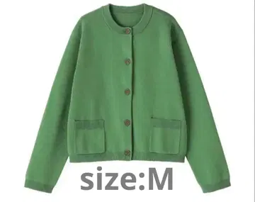 그린 버튼 가디건