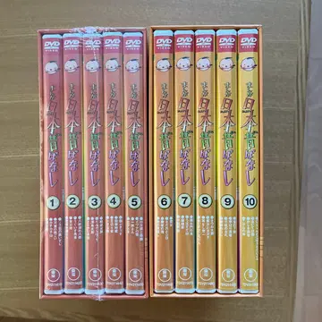 만화 일본 옛날이야기 DVD 박스 전 10권