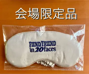 [ Fiend/Friend in 20faces ] 안대 사쿠마 다이스케