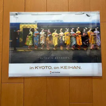게이한 기차 포스터 마이코 교토