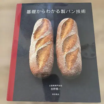 기초부터 알 수 있는 제빵 기술