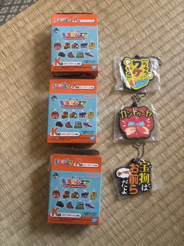 도카이 온에어 제일복권