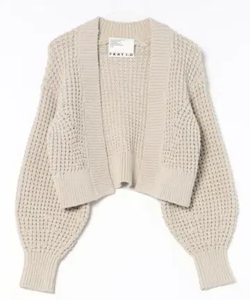 프레이 아이디 가디건