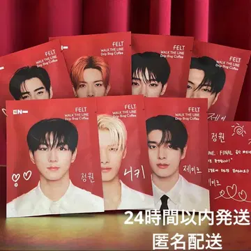 ENHYPEN WALK THE LINE : FINAL 커피 세트