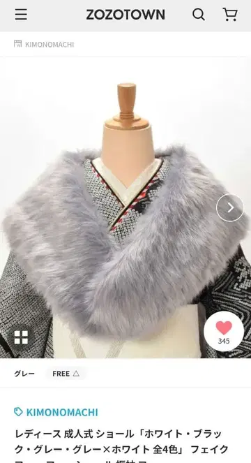 여성용 그레이 퍼 숄