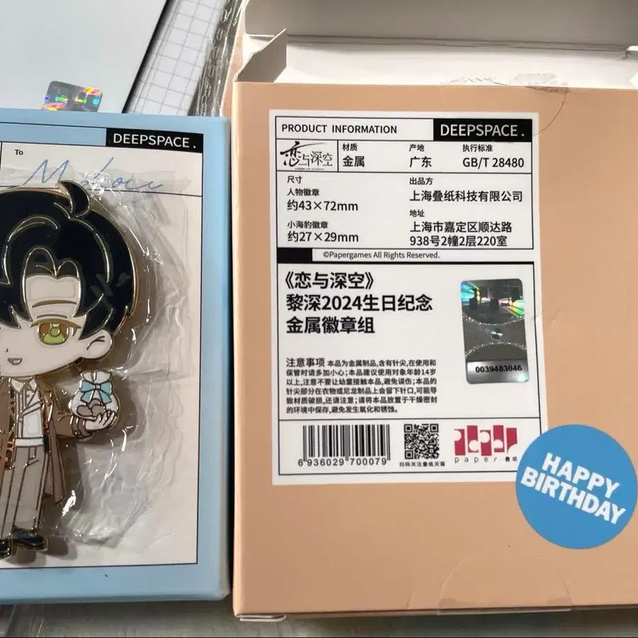 4번째 상품 이미지