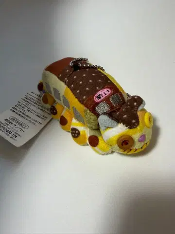 지브리 파크 한정판! 고양이 버스 키링 봉제 인형 택 포함