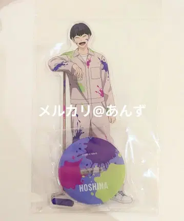 괴수 8호 호시나 소우시로 페인트 스타일 BIG 아크릴 스탠드