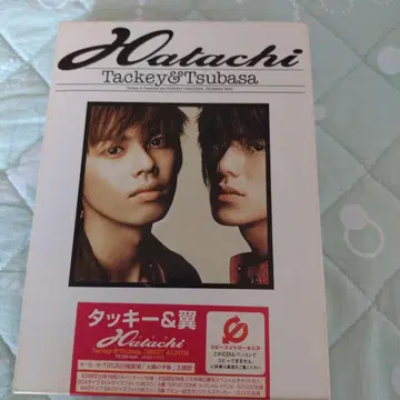 Hatachi Tackey & Tsubasa CD