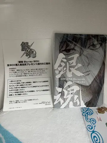 은혼 Blu-ray BOX ArtWorks