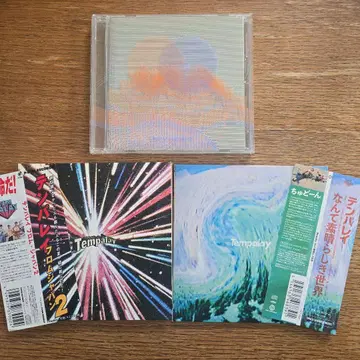 Tempalay CD 3장 세트