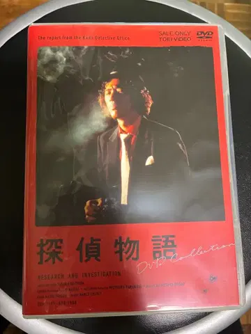 탐정 이야기 DVD 세트 TOEI VIDEO