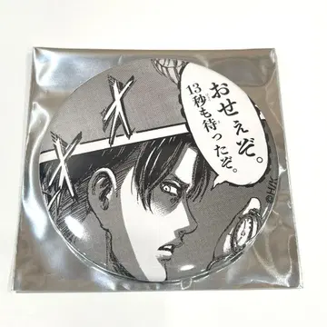 진격의 거인 리바이 기차 역 관련 캔뱃지 도쿄역 벨메종 원작 콜라보