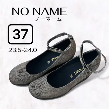 노네임 37(23.5-) 레오파드 무늬 앵클 스트랩 펌프스 웨지솔