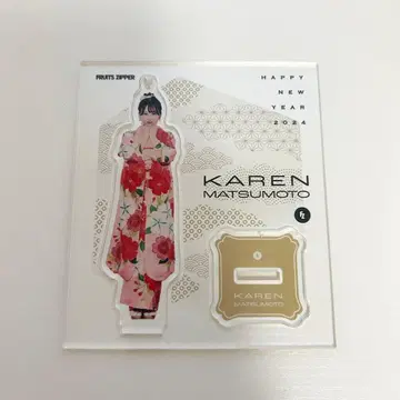 마츠모토 카렌 2024년 신년 아크릴 스탠드 후리소데