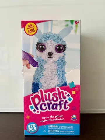 플러시 크래프트 알파카 봉제 인형 키트 470PCS