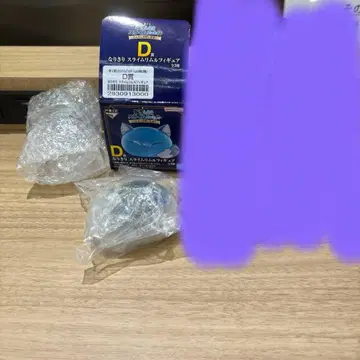 제일복권 전생했더니 슬라임이었던 건에 대하여 D상 랑가 변환