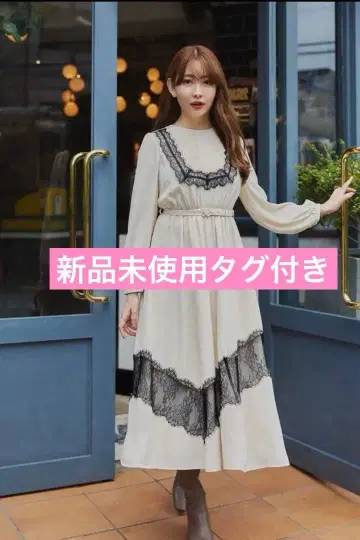 herlipto Rosaline Lace Trimmed Dress