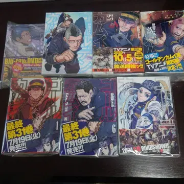 골든 카무이 전권 세트