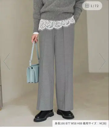 그린 레이블 릴랙싱 니하이 플레어 팬츠