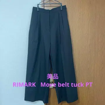 [ 거의 새상품:11/19 판매 종료 ] RIMARK 턱 팬츠