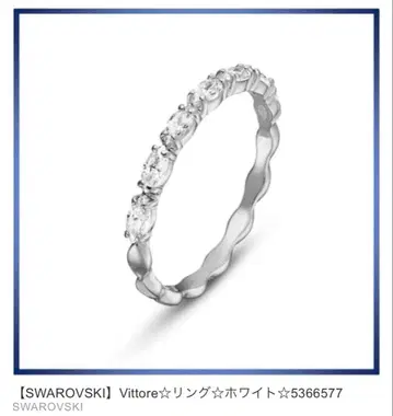 SWAROVSKI Vittore 화이트 반지 50