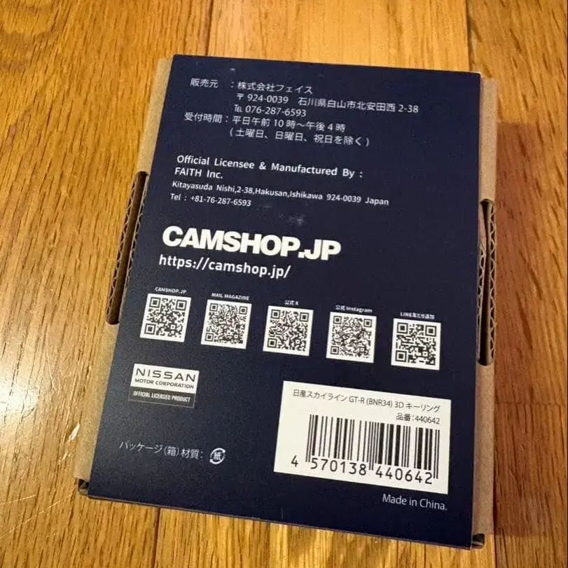 10번째 상품 이미지