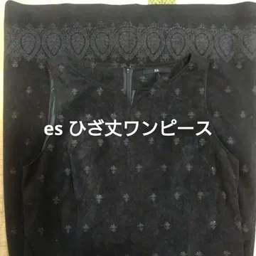 벨벳 느낌 블랙 슬리브리스 무릎 기장 원피스