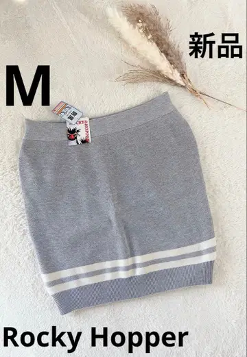 Rocky Hopper 방풍 니트 스커트 힙 워머 그레이 택 포함 새상품