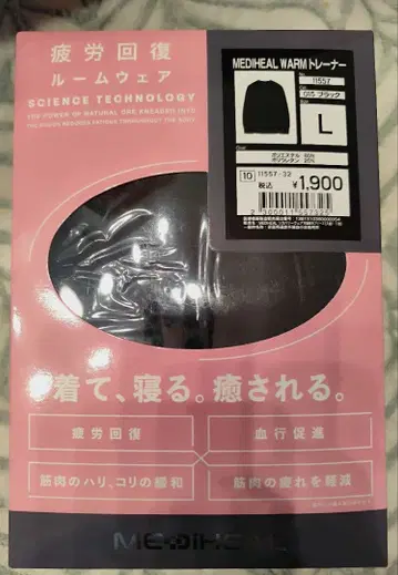 MEDIHEAL 블랙 룸웨어 L WORKMAN