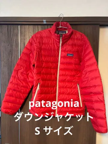 Patagonia 다운 자켓 레드 S
