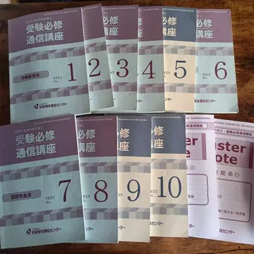 노무사 텍스트 안전 위생 보급 센터 2023년판 통신 강좌