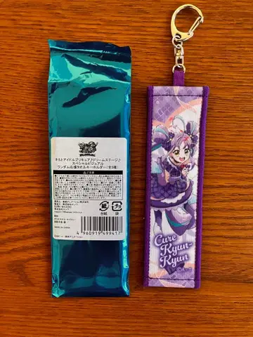 큐어큥큥 응원 타월 키링 프리큐어 드림 스테이지