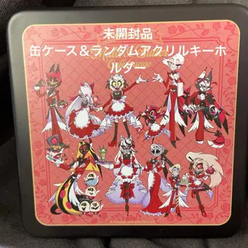 해즈빈 호텔 콜라보 카페 캔 케이스 아크릴 키링