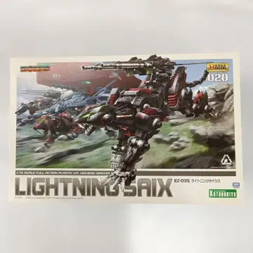 1/72 EZ-035 라이트닝 사이클스 [ ZOIDS 조이드 ]