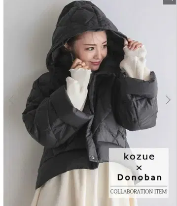 도노반 kozue 콜라보 길티 온 다운