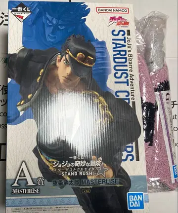 제일복권 죠죠의 기묘한 모험 A상 쿠죠 죠타로 G상 다이컷 매트 세트