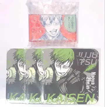 주술회전 젠인 나오야 아토코 배지