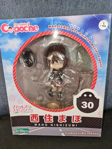 걸즈 앤 판처 큐포쉬 니시즈미 마호 피규어 걸즈 앤 판처