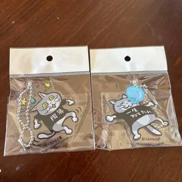 일하는 고양이 돈키 키링 2개 세트