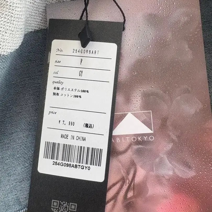 9번째 상품 이미지