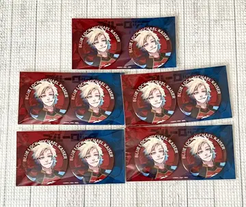 미사용 새상품 블루 록 이세탄 미하엘 카이저 캔뱃지 세트