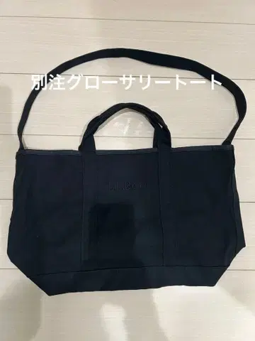 L.L.Bean 블랙 토트백 greenlabelrelaxing