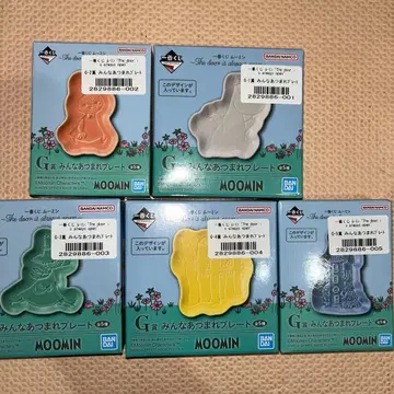 무민 제일복권 G상 모두 모여라 플레이트