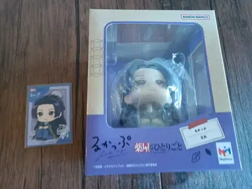 약사의 혼잣말 진시 룩업 애니메이트 구매 혜택 포함