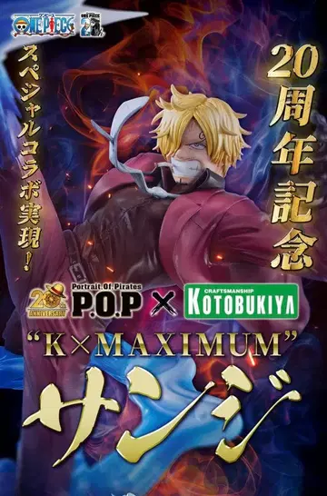 원피스 POP K x MAXIMUM 상디 미개봉 새상품