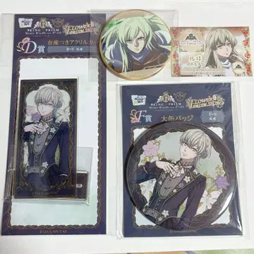 KING OF PRISM 키사라기 루이 굿즈 세트