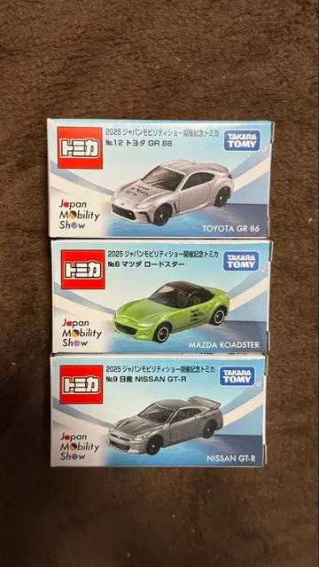 재팬 모빌리티 쇼 개최 기념 토미카 3대 세트