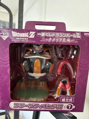 드래곤볼 Z 프리저 피규어